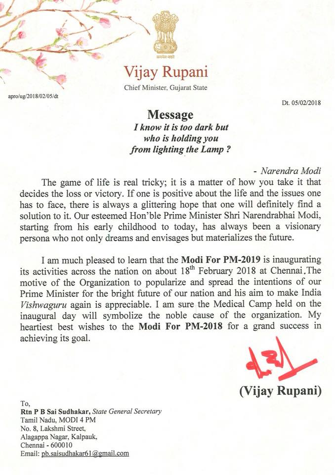 Letter Recevied By Gujarat CM