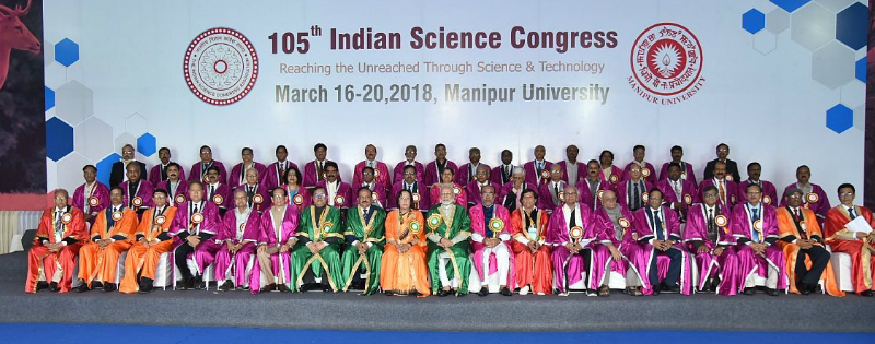 pm narendra modi ne manipur university me indian science congress ka udghatan kiya