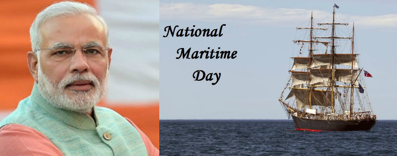 pm narendra modi ne national marine day par shubhkamnae di