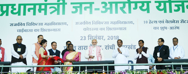 Pm Narendra Modi launched the Ayushman Bharat Scheme