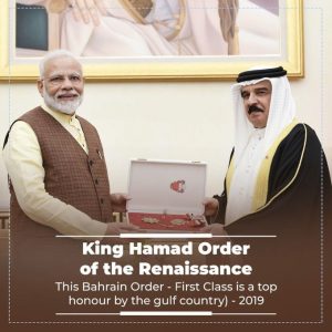 King Hamad Order of the Renaissance