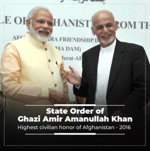  State Order of Ghazi Amir Amanullah Khan